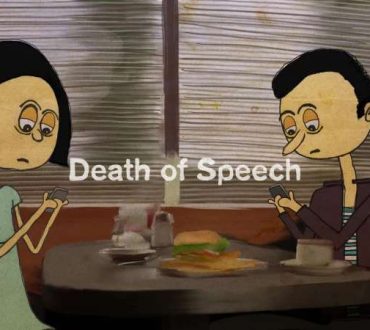 "Ο θάνατος της ομιλίας": Μια υπέροχη animation ταινία για την επικοινωνία (Βίντεο)