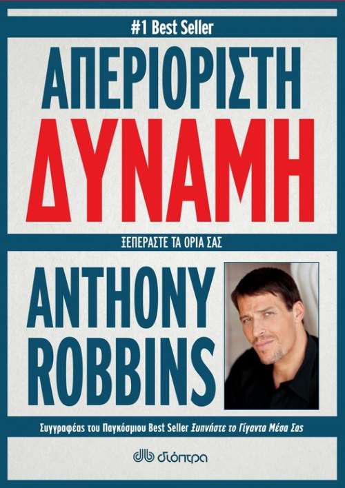 anthony-robbins