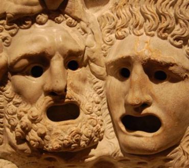 Κατεβάστε δωρεάν τις αρχαίες ελληνικές τραγωδίες σε ελληνικά και αγγλικά!