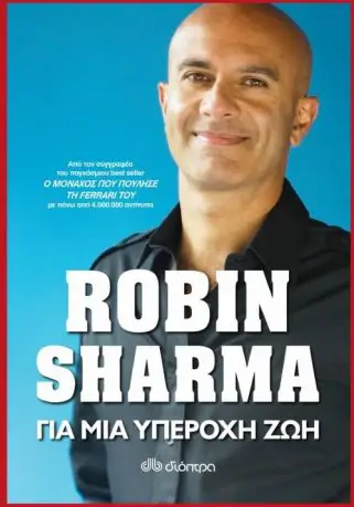 Για μια υπέροχη ζωή: Το νέο βιβλίο του Robin Sharma είναι ένας οδηγός απόλαυσης για κάθε μέρα!