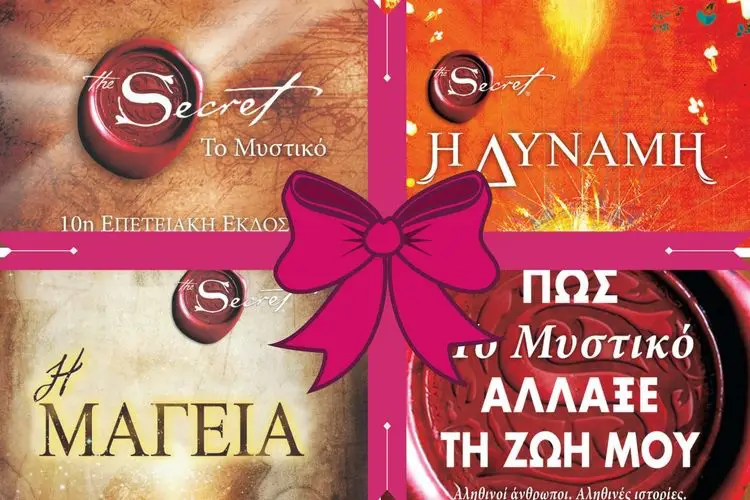 Κλήρωση: Κερδίστε και τα 4 βιβλία της Rhonda Byrne