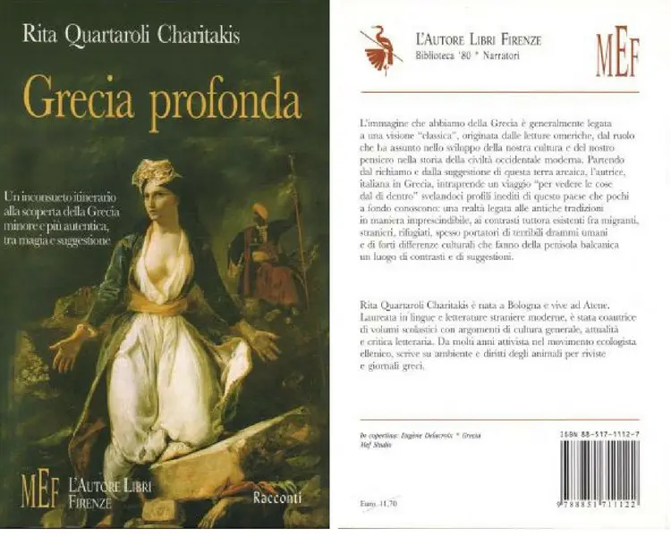 Το βιβλίο της Ρίτας Χαριτάκη Grecia Profunda