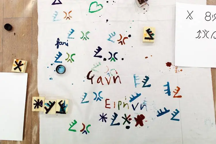Το μουσείο Κυκλαδικής Τέχνης φιλοξενεί έκθεση με έργα προσφύγων και Ελλήνων μαθητών