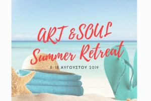 Art & Soul Summer Retreat 2019