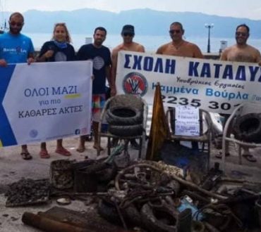Φθιώτιδα: Δύτες ανέσυραν 250 κιλά σκουπιδιών από τη θάλασσα μέσα σε μία ώρα