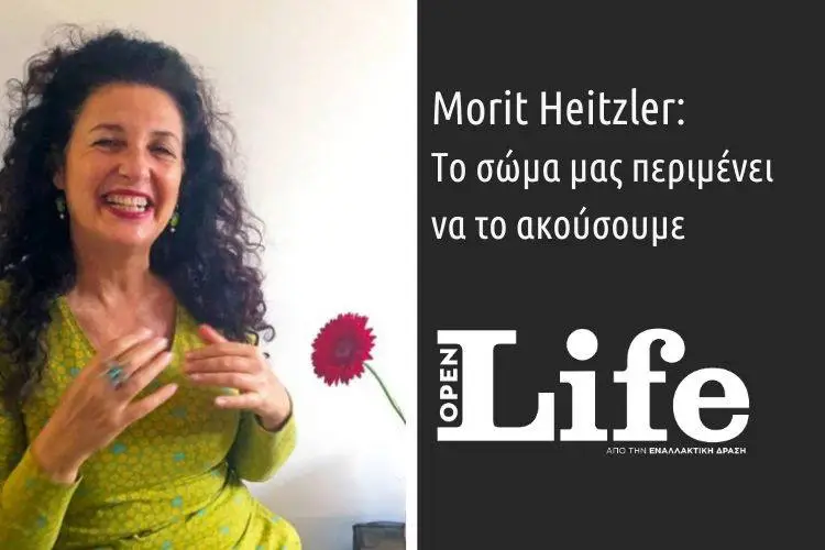 Morit Heitzler: Το σώμα μας περιμένει να το ακούσουμε