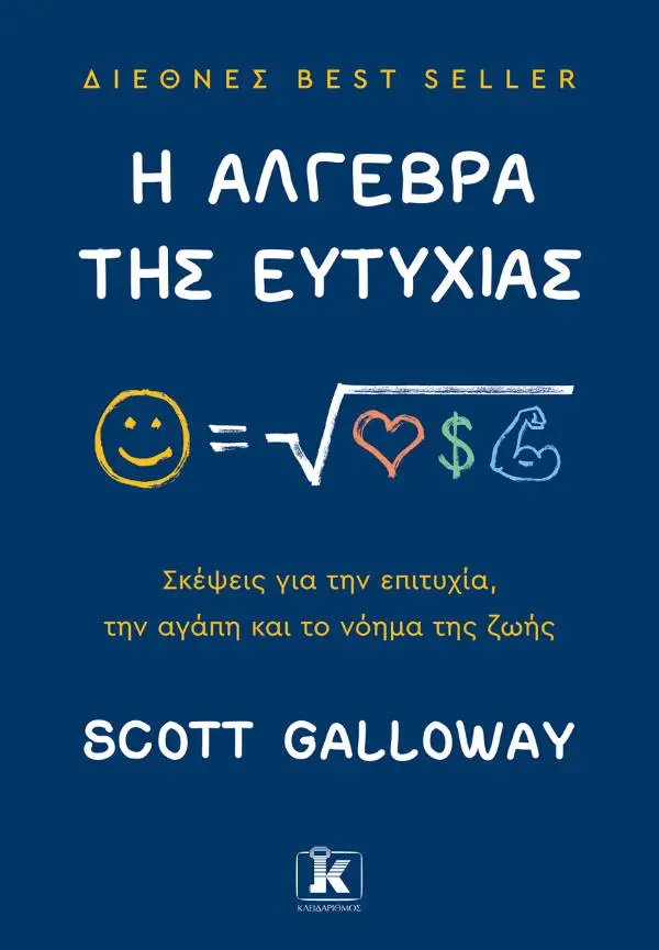 10 βιβλία που αξίζει να διαβάσουμε όσο μένουμε σπίτι