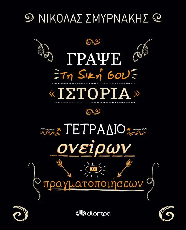 10 βιβλία που αξίζει να διαβάσουμε όσο μένουμε σπίτι