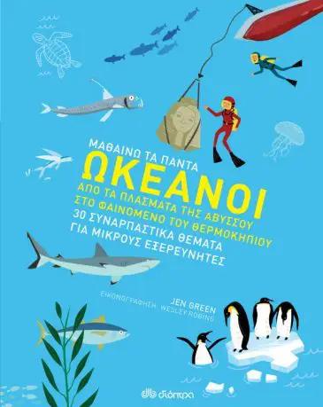 10 βιβλία που αξίζει να διαβάσουμε όσο μένουμε σπίτι