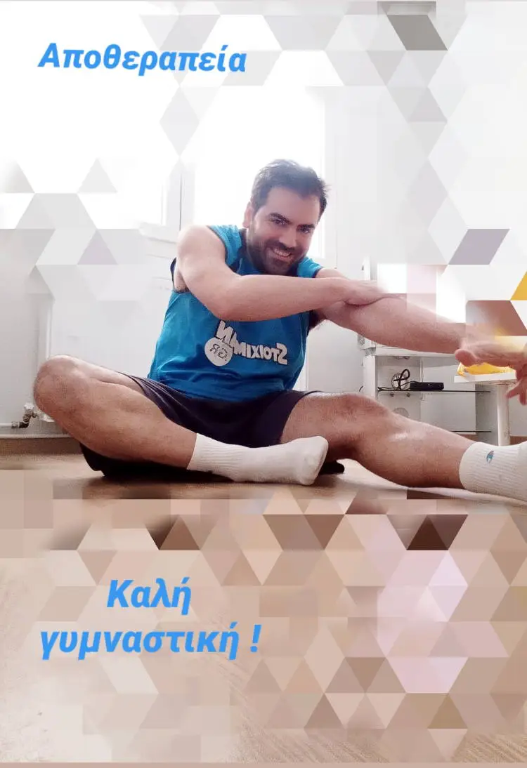 30 λεπτά εύκολης γυμναστικής που μπορούμε να κάνουμε στο σπίτι