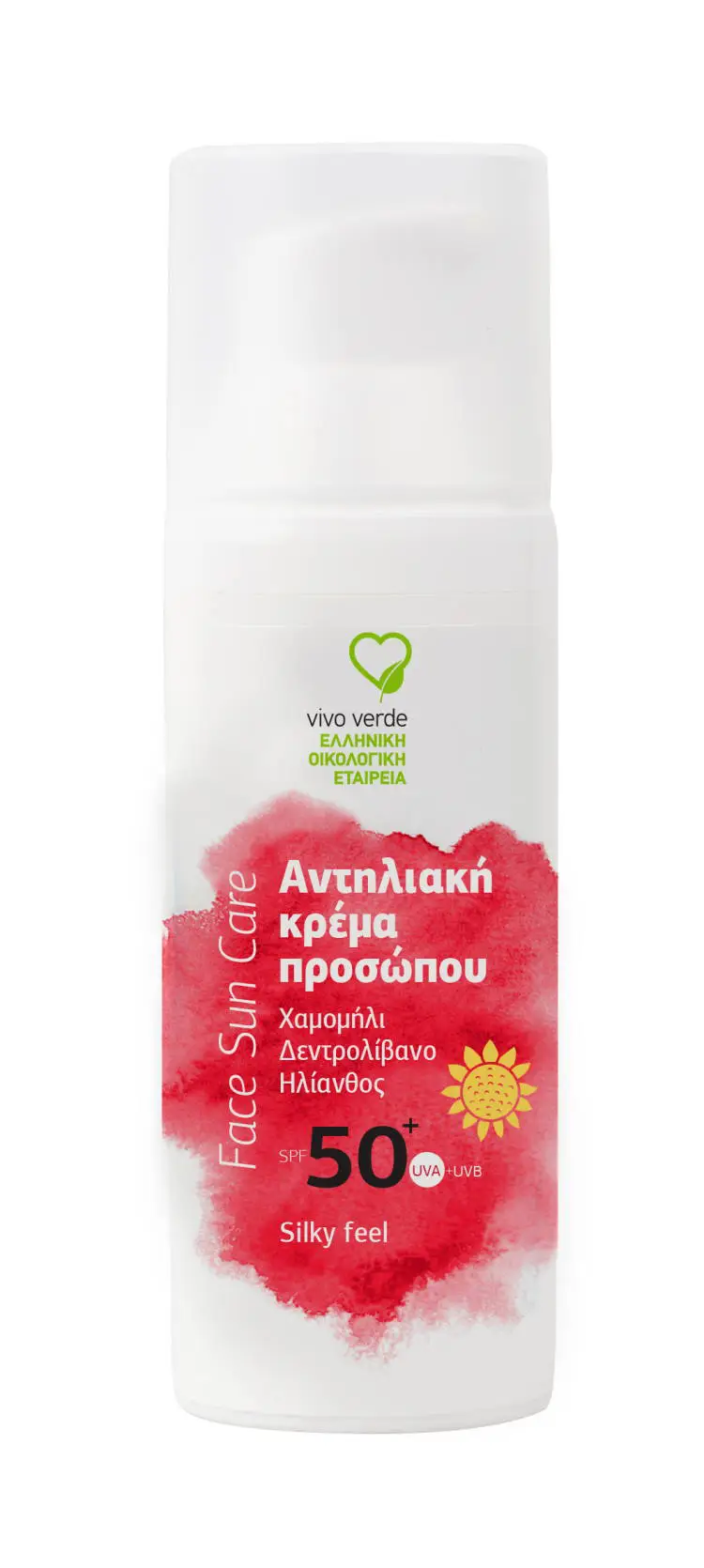 Η Ελληνική Οικολογική Vivo Verde παρουσιάζει την νέα αντηλιακή κρέμα προσώπου SILKY FEEL 50+SPF