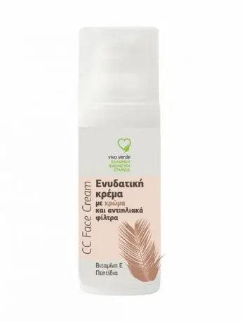 3. Ενυδατική κρέμα προσώπου CC Face Cream