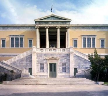 Έξι ελληνικά πανεπιστήμια βρίσκονται ανάμεσα στα 1.000 καλύτερα παγκοσμίως