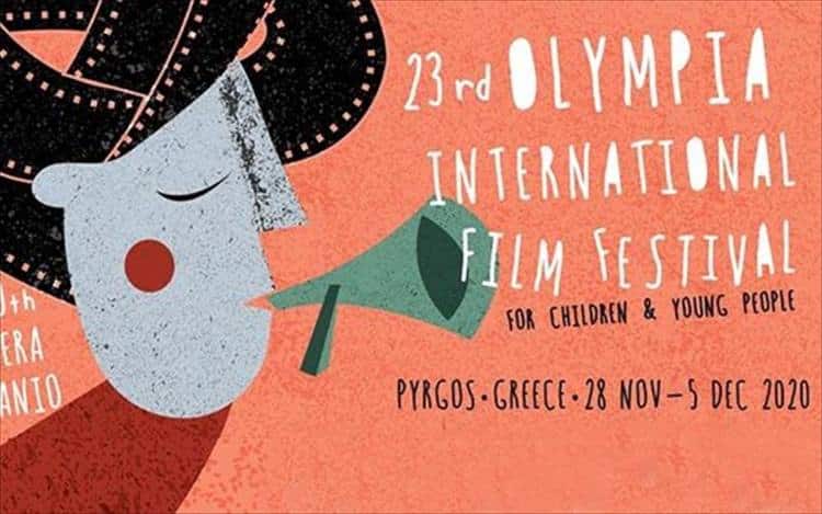 Διεθνές Φεστιβάλ Κινηματογράφου Ολυμπίας: Online και δωρεάν ταινίες για παιδιά και νέους