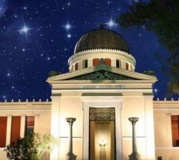 Το Εθνικό Αστεροσκοπείο Αθηνών ξεκινά σειρά διαδραστικών παραστάσεων και με αστρονομική παρατήρηση