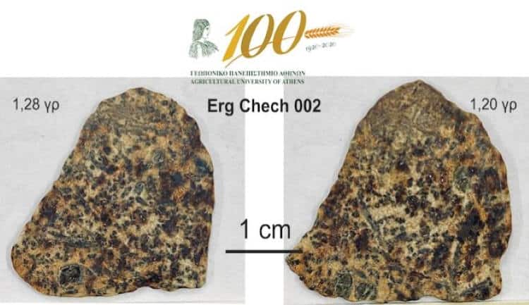 Έλληνες επιστήμονες μελετούν μοναδικό ηφαιστειακό πέτρωμα παλαιότερο από τη Γη κατά 22 εκατομμύρια χρόνια