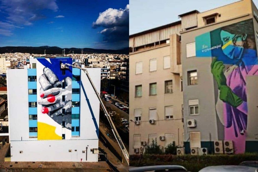 Ο καλλιτέχνης LifeinColour «ντύνει» με αισιόδοξα χρώματα και εικόνες τα νοσοκομεία της χώρας