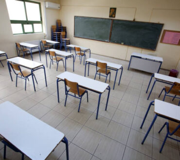 Πάτρα: Δασκάλα απολύθηκε επειδή διαμαρτυρήθηκε για τις κάμερες στο σχολείο