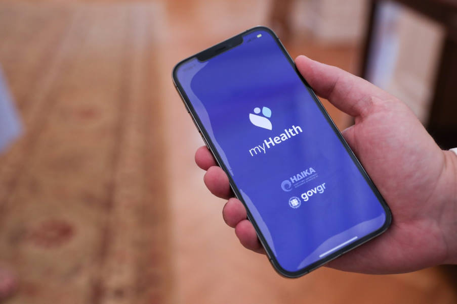 MyHealth app – Η ψηφιακή εφαρμογή που λειτουργεί ως φάκελος υγείας για τον κάθε πολίτη