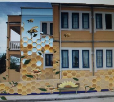 Αλεξανδρούπολη: Το 1ο Δημοτικό σχολείο μετατράπηκε σε μια όμορφη κυψέλη μέσω της τέχνης (Βίντεο)