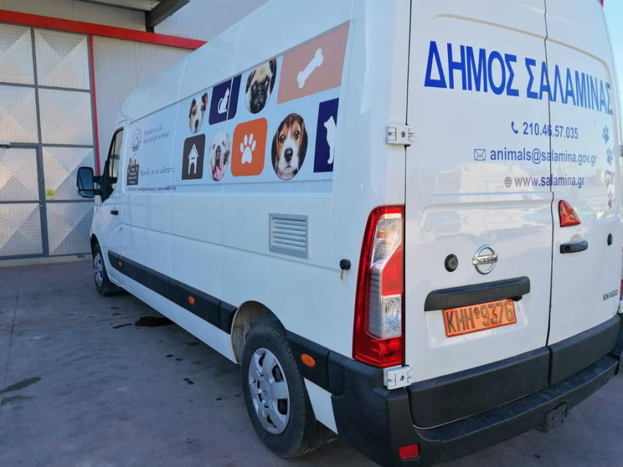 Ο Δήμος Σαλαμίνας απέκτησε ένα πλήρως εξοπλισμένο ασθενοφόρο για αδέσποτα ζώα!
