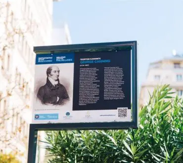 Περπατώντας με τους Φιλέλληνες: Οι «έξυπνες πινακίδες» που αφηγούνται την ιστορία των φιλελλήνων της Ελληνικής Επανάστασης