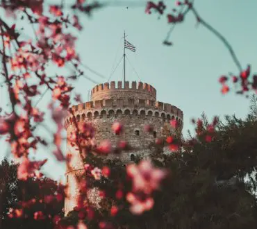 Ο γαστρονομικός οδηγός του The Guardian για τη Θεσσαλονίκη
