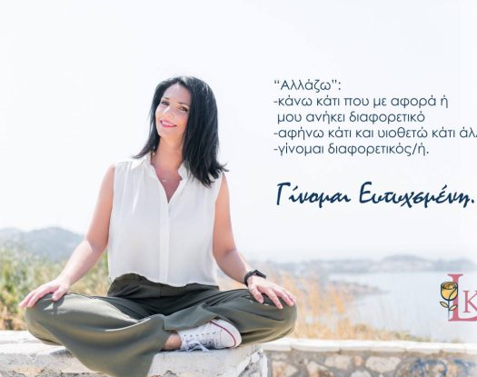 «Για να είσαι πλούσιος πρέπει να το νιώθεις» | Συνέντευξη με τη Mindset Coach Λίτσα Κολαΐτη