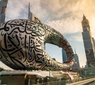 "Museum of the Future": Άνοιξε τις πόρτες του το εμβληματικό μουσείο στο Ντουμπάι! (βίντεο)