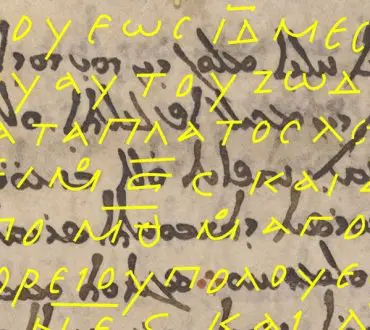 Μέρος του πρώτου «χάρτη» του ουρανού βρέθηκε σε ελληνορθόδοξη Μονή του Σινά!