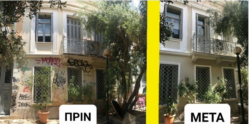 Παλαιά κτίρια της Αθήνας μεταμορφώνονται και «παίρνουν» ζωή!