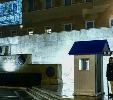 Το Μέγαρο της Βουλής τιμά τη Διεθνή Ημέρα Μνήμης των Θυμάτων του Ολοκαυτώματος