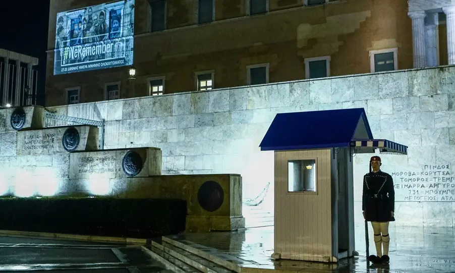Το Μέγαρο της Βουλής τιμά τη Διεθνή Ημέρα Μνήμης των Θυμάτων του Ολοκαυτώματος