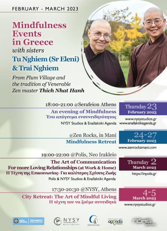 Mindfulness Events in Greece | 4 σπάνιες εκδηλώσεις με τις μοναχές Tu Nghiem (Sr Eleni) & Trai Nghiem από το Plum Village της Γαλλίας