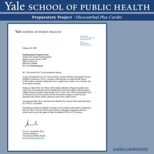 Ελαιόλαδο των ελαιώνων Σακελλαρόπουλου σε προκαταρτικό έργο της σχολής Δημόσιας Υγείας του πανεπιστημίου Yale της Αμερικής