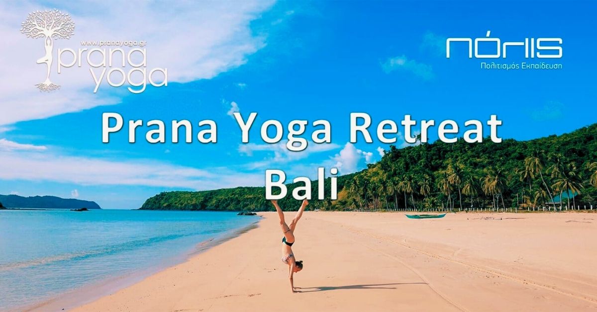 Férias, Exercícios e Excursão de Relaxamento Retiros de Bem-Estar na Exótica Bali |  25 de julho a 5 de agosto de 2023