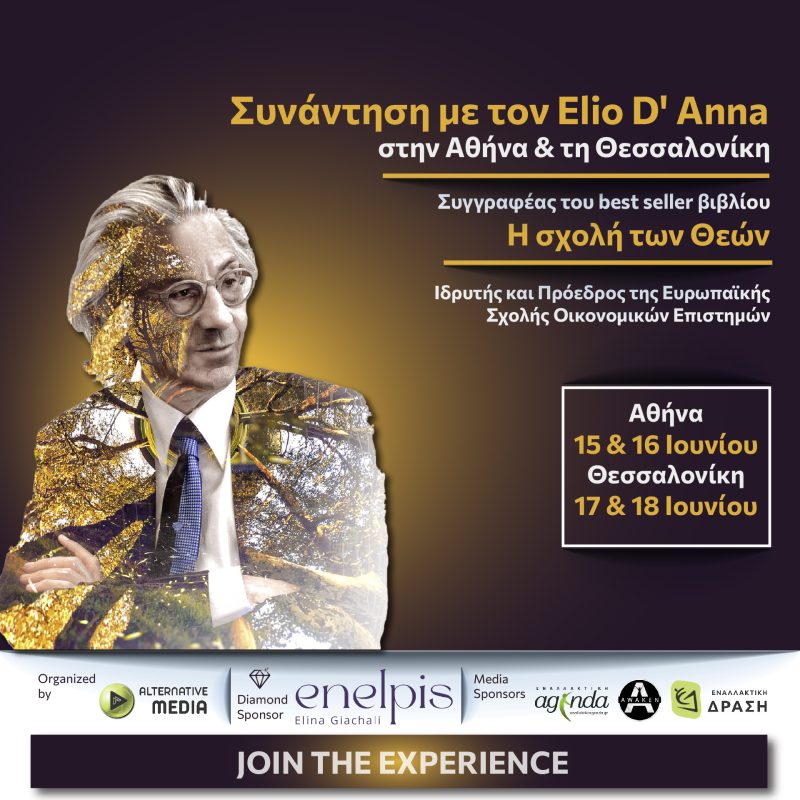 Κερδίστε έως 10 προσκλήσεις στα events του Elio D’ Anna σε ΑΘήνα και Θεσσαλονίκη