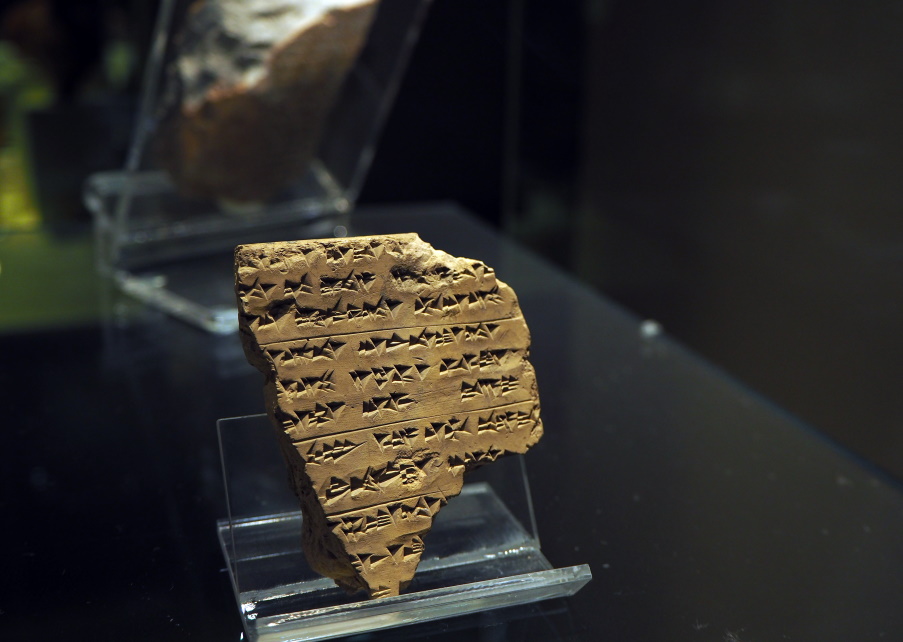 Μοντέλο τεχνητής νοημοσύνης μεταφράζει κείμενα της ακκαδικής γλώσσας ηλικίας 5.000 ετών!
