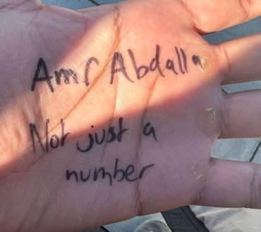 Γάζα: Τα παιδιά γράφουν το όνομά τους στα χέρια, ώστε να αναγνωριστούν σε ενδεχόμενο βομδαρδισμό