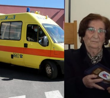 Συνταξιούχος δασκάλα δώρισε ασθενοφόρο στο Νοσοκομείο του Κιλκίς και εξόπλισε το ιατρείο του χωριού της!