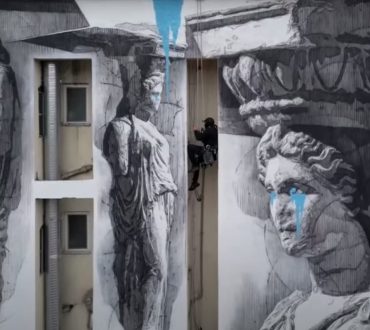 «Καρυάτιδες που Κλαίνε»: Η εντυπωσιακή τοιχογραφία του καλλιτέχνη ΙΝΟ στο Μοναστηράκι (βίντεο)