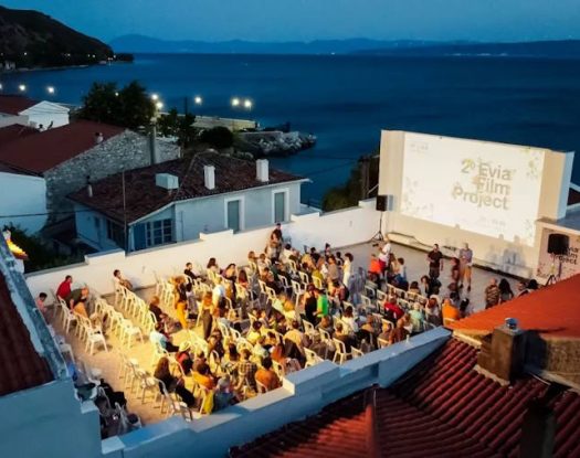Evia Film Project: Τον Ιούλιο η γιορτή του κινηματογράφου στη Βόρεια Εύβοια