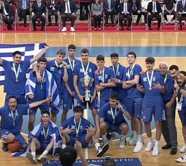 Η Ελλάδα παγκόσμια πρωταθλήτρια στο σχολικό πρωτάθλημα μπάσκετ!