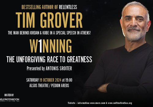 WINNING: The Unforgiving Race to Greatness | Ο κορυφαίος Tim Grover έρχεται στην Ελλάδα!