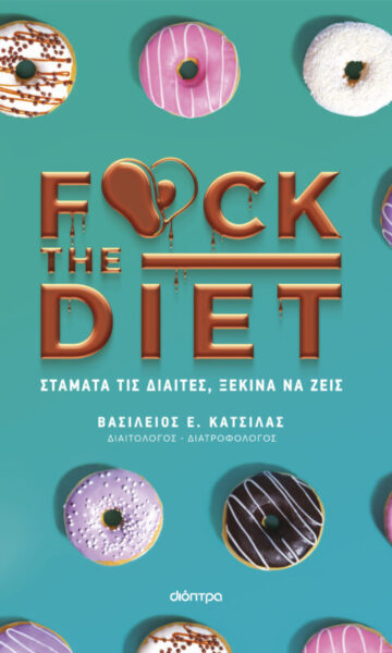 FckDiet
