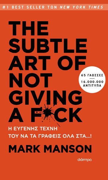 SUBTLE_360x600