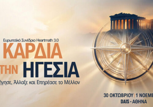 banners gr_1920 x 1080