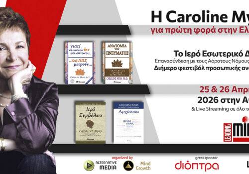 lm 3 gr me vivlia new_1200 x 628 (3)